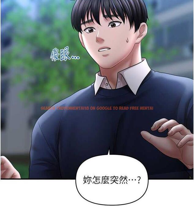 查看漫画催眠撩法 - 第28話-被弟弟的肉棒幹上癮 - tymanga.com中的1998654图片