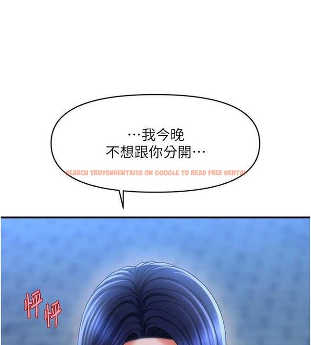 查看漫画催眠撩法 - 第28話-被弟弟的肉棒幹上癮 - tymanga.com中的1998676图片