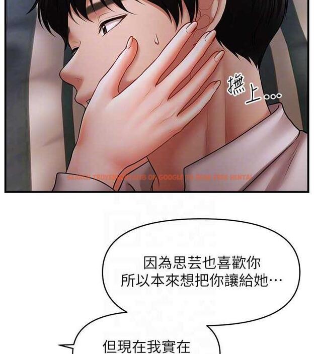 查看漫画催眠撩法 - 第28話-被弟弟的肉棒幹上癮 - tymanga.com中的1998687图片