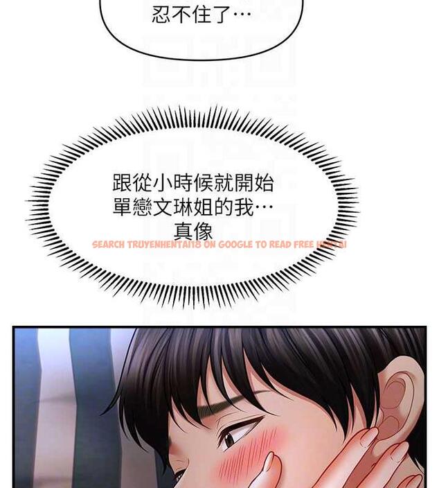 查看漫画催眠撩法 - 第28話-被弟弟的肉棒幹上癮 - tymanga.com中的1998688图片