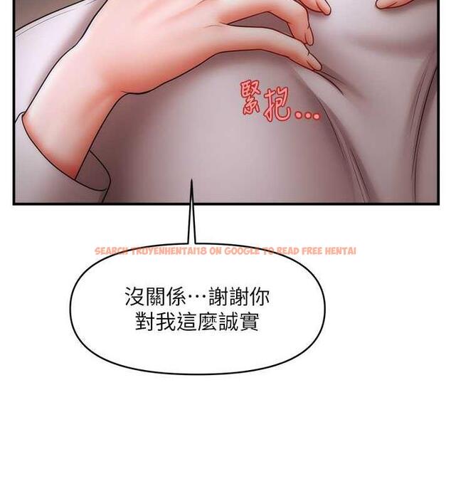 查看漫画催眠撩法 - 第28話-被弟弟的肉棒幹上癮 - tymanga.com中的1998696图片