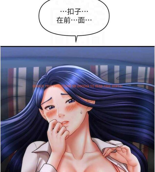 查看漫画催眠撩法 - 第28話-被弟弟的肉棒幹上癮 - tymanga.com中的1998701图片