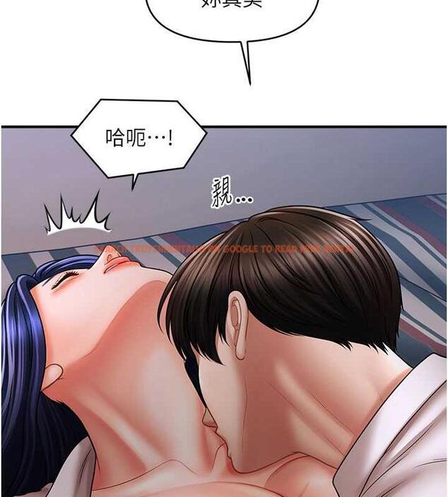 查看漫画催眠撩法 - 第28話-被弟弟的肉棒幹上癮 - tymanga.com中的1998707图片