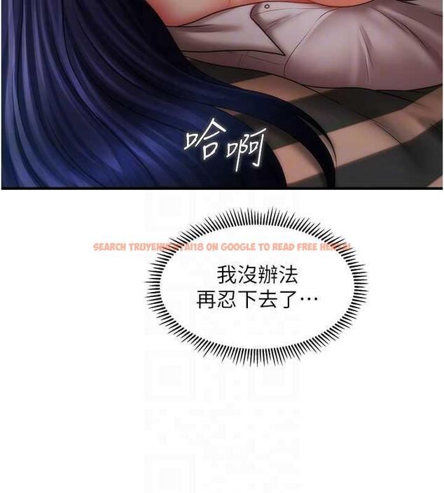 查看漫画催眠撩法 - 第28話-被弟弟的肉棒幹上癮 - tymanga.com中的1998716图片