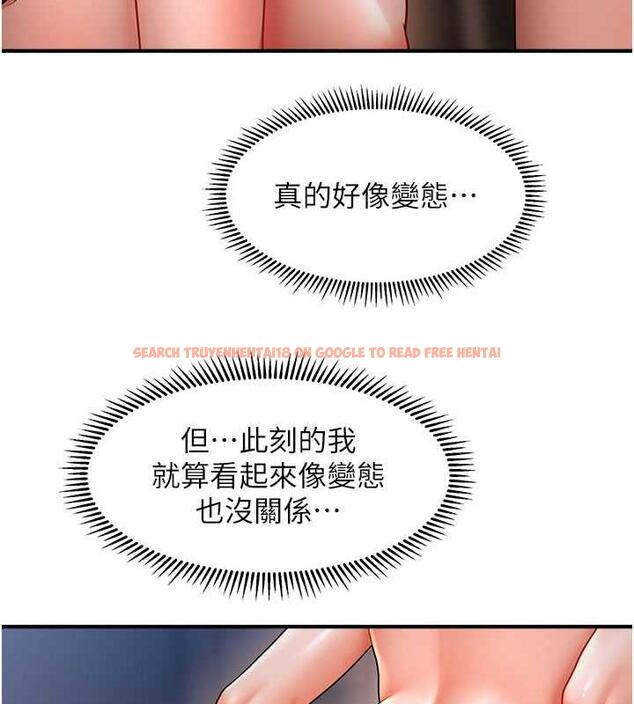 查看漫画催眠撩法 - 第28話-被弟弟的肉棒幹上癮 - tymanga.com中的1998736图片