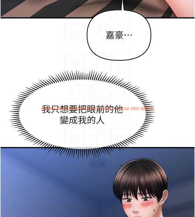 查看漫画催眠撩法 - 第28話-被弟弟的肉棒幹上癮 - tymanga.com中的1998738图片