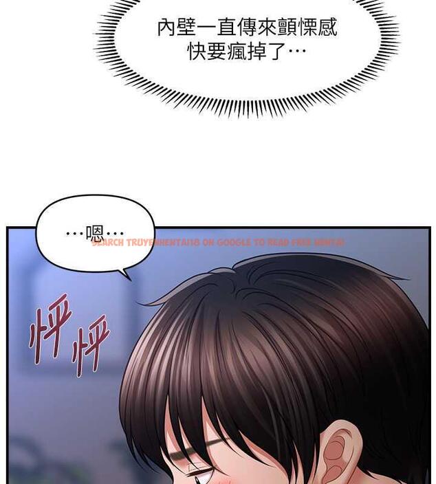 查看漫画催眠撩法 - 第28話-被弟弟的肉棒幹上癮 - tymanga.com中的1998743图片