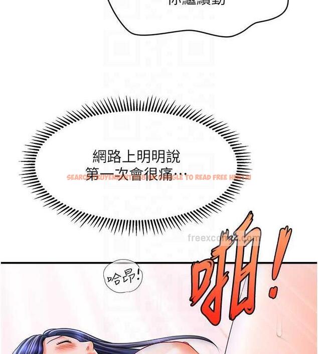 查看漫画催眠撩法 - 第28話-被弟弟的肉棒幹上癮 - tymanga.com中的1998752图片