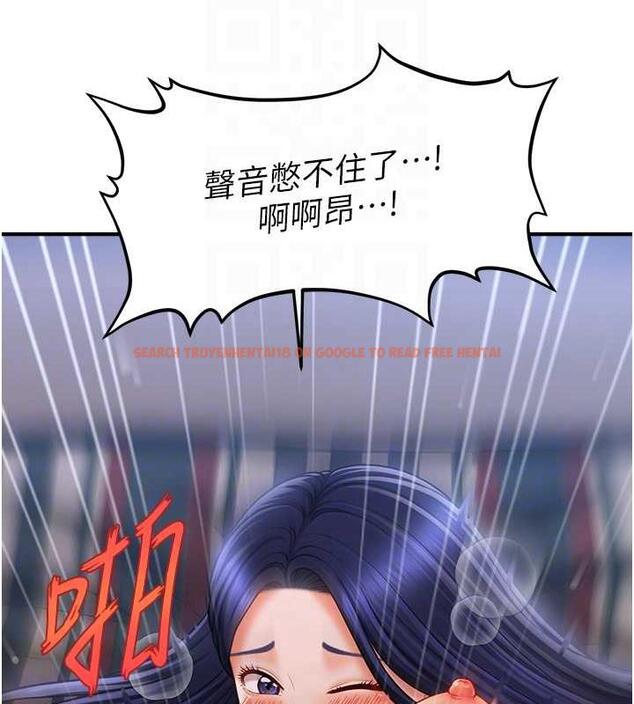查看漫画催眠撩法 - 第28話-被弟弟的肉棒幹上癮 - tymanga.com中的1998767图片