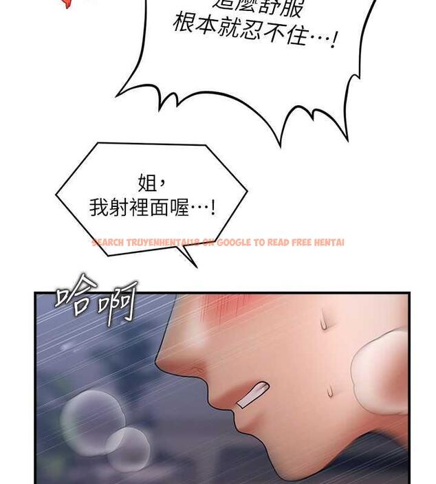 查看漫画催眠撩法 - 第28話-被弟弟的肉棒幹上癮 - tymanga.com中的1998770图片