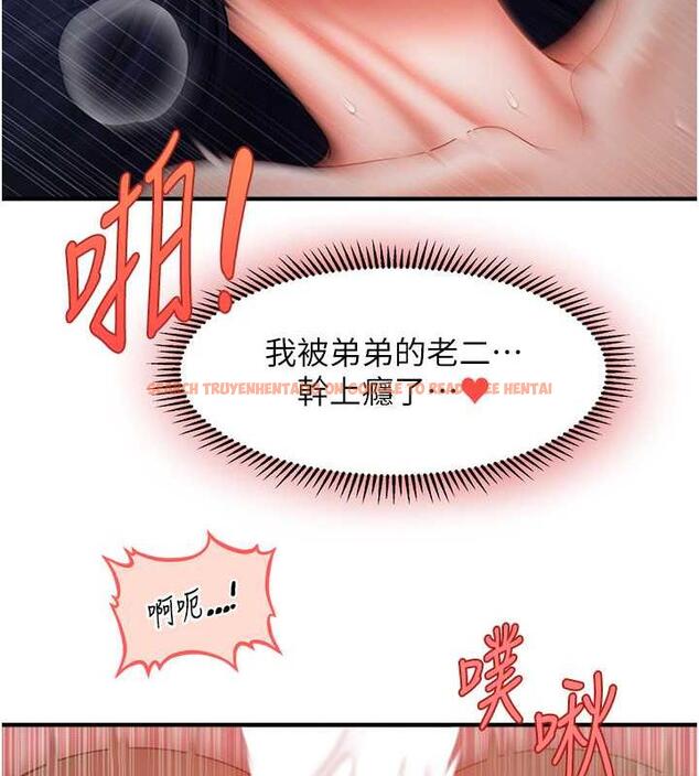 查看漫画催眠撩法 - 第28話-被弟弟的肉棒幹上癮 - tymanga.com中的1998783图片