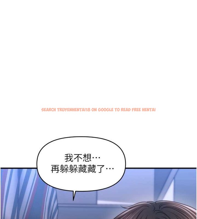 查看漫画催眠撩法 - 第29話-嘉豪是我的，不准搶! - tymanga.com中的2020375图片