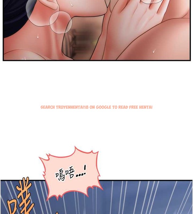 查看漫画催眠撩法 - 第29話-嘉豪是我的，不准搶! - tymanga.com中的2020378图片