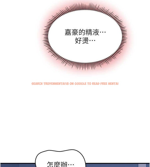查看漫画催眠撩法 - 第29話-嘉豪是我的，不准搶! - tymanga.com中的2020381图片