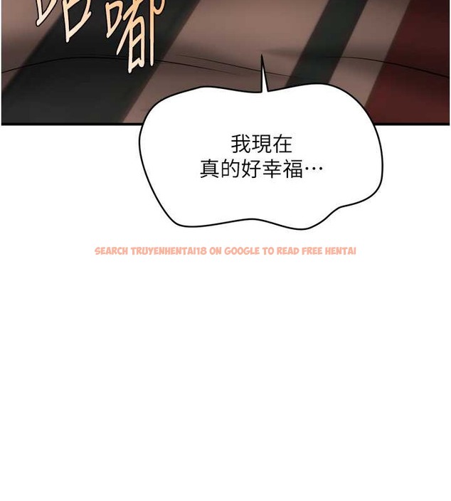 查看漫画催眠撩法 - 第29話-嘉豪是我的，不准搶! - tymanga.com中的2020384图片