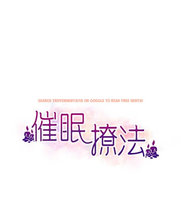 查看漫画催眠撩法 - 第29話-嘉豪是我的，不准搶! - tymanga.com中的2020385图片