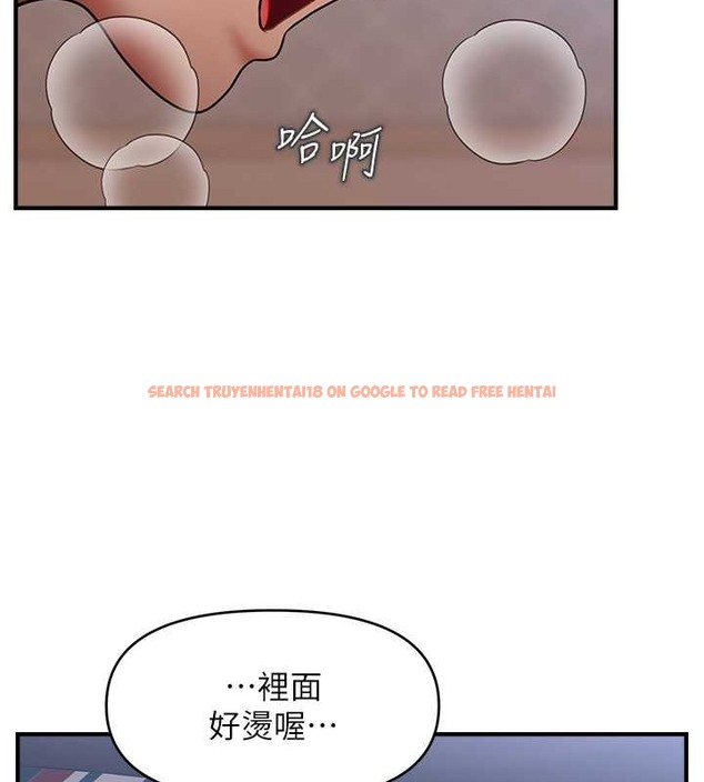 查看漫画催眠撩法 - 第29話-嘉豪是我的，不准搶! - tymanga.com中的2020389图片