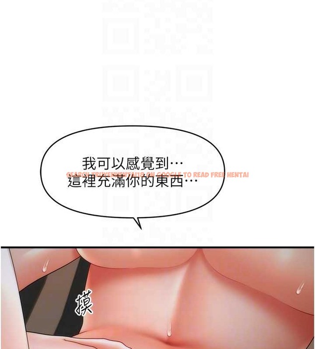查看漫画催眠撩法 - 第29話-嘉豪是我的，不准搶! - tymanga.com中的2020391图片