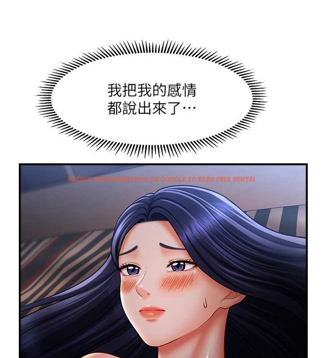 查看漫画催眠撩法 - 第29話-嘉豪是我的，不准搶! - tymanga.com中的2020396图片