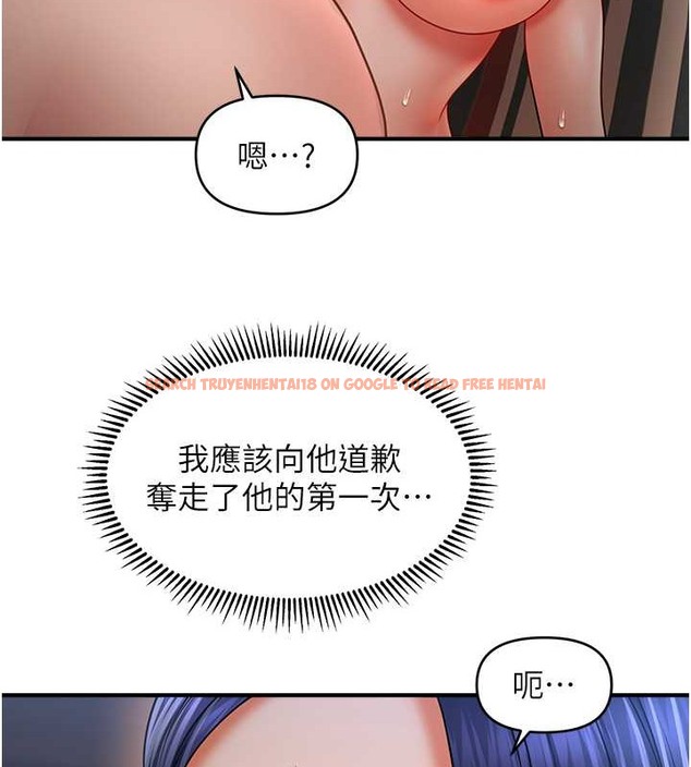 查看漫画催眠撩法 - 第29話-嘉豪是我的，不准搶! - tymanga.com中的2020402图片