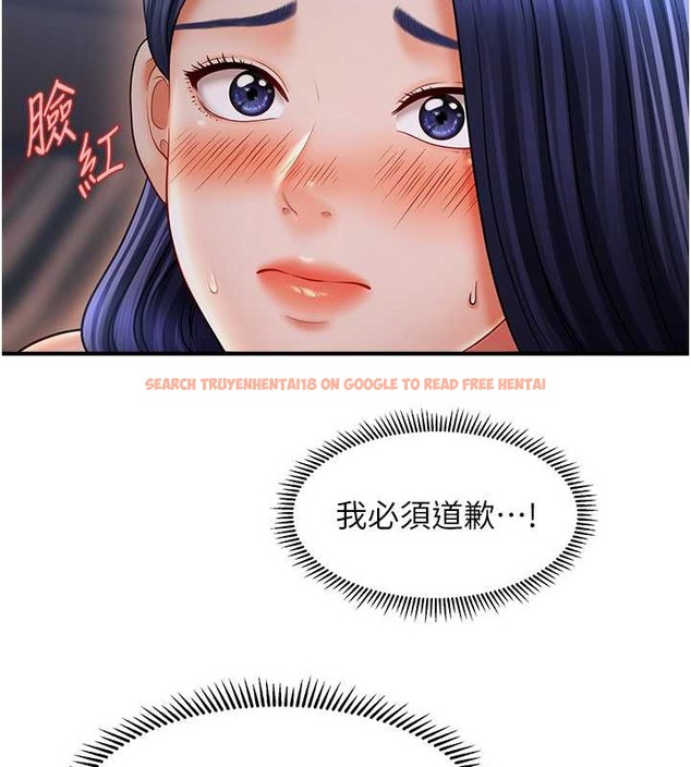 查看漫画催眠撩法 - 第29話-嘉豪是我的，不准搶! - tymanga.com中的2020403图片