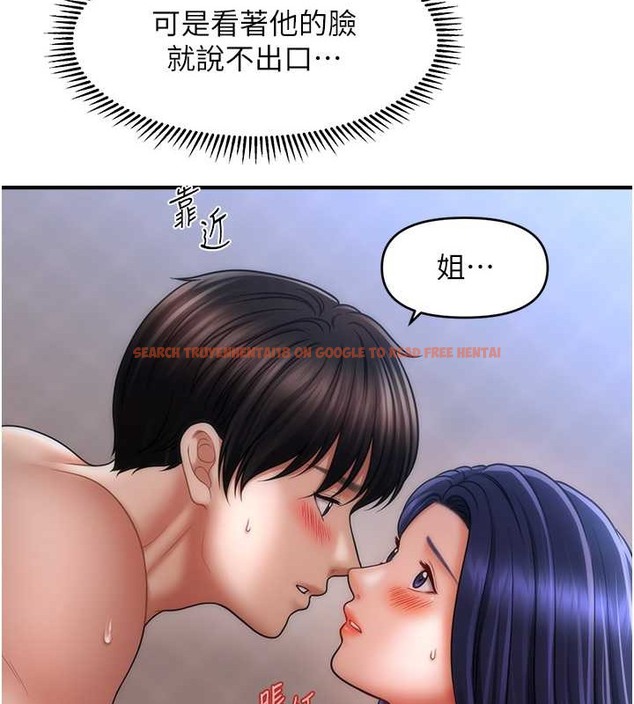 查看漫画催眠撩法 - 第29話-嘉豪是我的，不准搶! - tymanga.com中的2020404图片