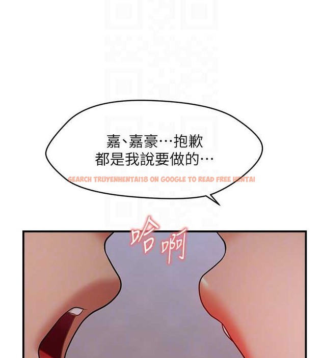 查看漫画催眠撩法 - 第29話-嘉豪是我的，不准搶! - tymanga.com中的2020407图片