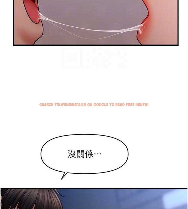 查看漫画催眠撩法 - 第29話-嘉豪是我的，不准搶! - tymanga.com中的2020408图片