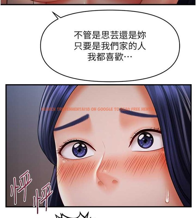 查看漫画催眠撩法 - 第29話-嘉豪是我的，不准搶! - tymanga.com中的2020410图片