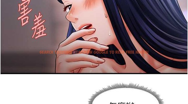 查看漫画催眠撩法 - 第29話-嘉豪是我的，不准搶! - tymanga.com中的2020412图片