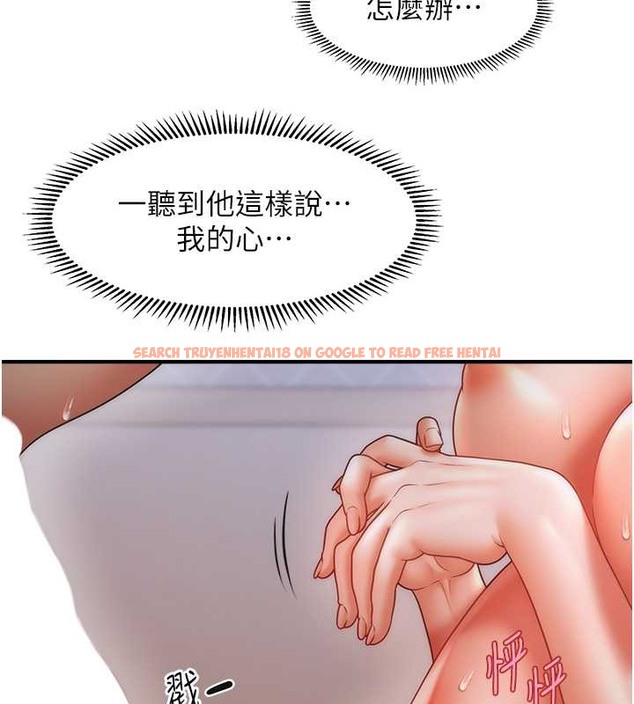 查看漫画催眠撩法 - 第29話-嘉豪是我的，不准搶! - tymanga.com中的2020413图片