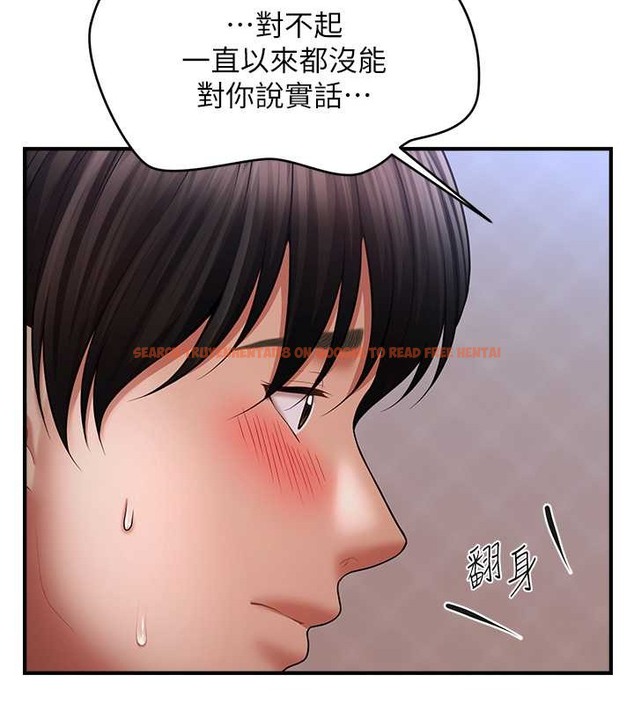 查看漫画催眠撩法 - 第29話-嘉豪是我的，不准搶! - tymanga.com中的2020415图片