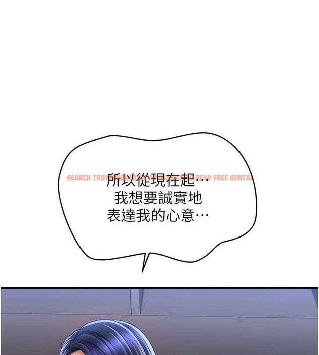 查看漫画催眠撩法 - 第29話-嘉豪是我的，不准搶! - tymanga.com中的2020416图片