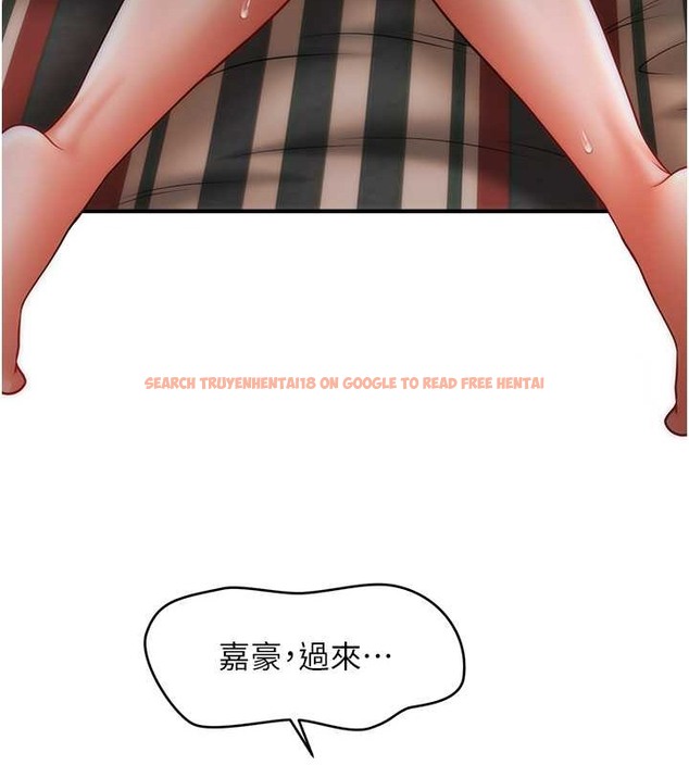 查看漫画催眠撩法 - 第29話-嘉豪是我的，不准搶! - tymanga.com中的2020418图片