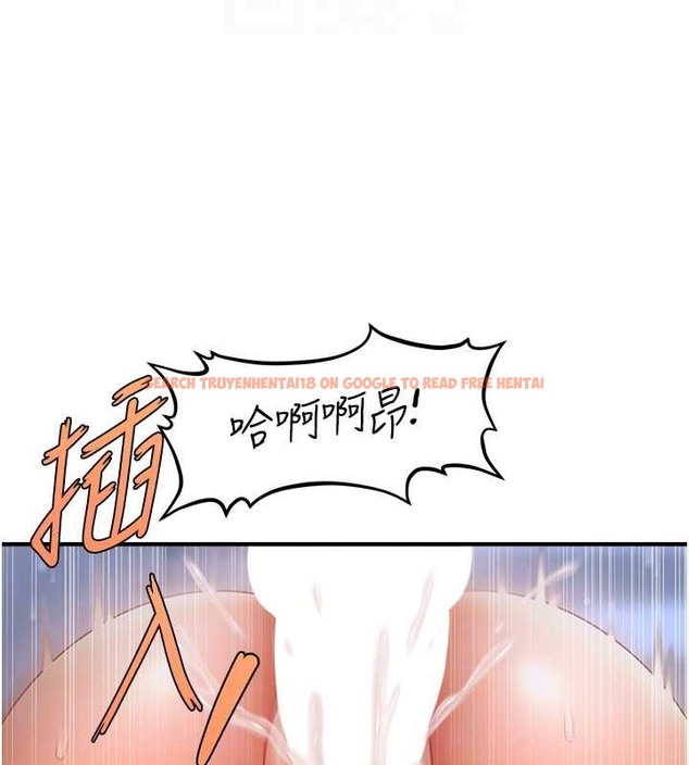 查看漫画催眠撩法 - 第29話-嘉豪是我的，不准搶! - tymanga.com中的2020422图片