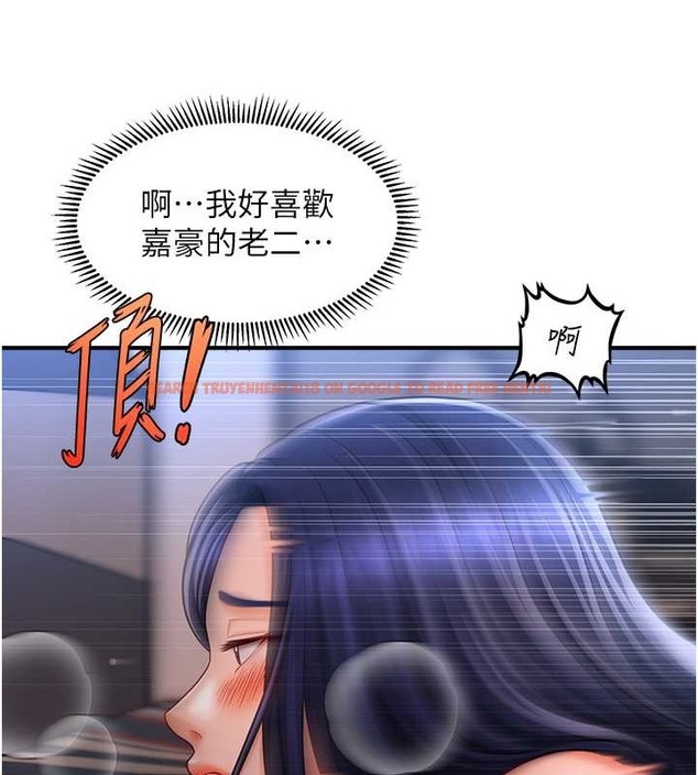 查看漫画催眠撩法 - 第29話-嘉豪是我的，不准搶! - tymanga.com中的2020424图片