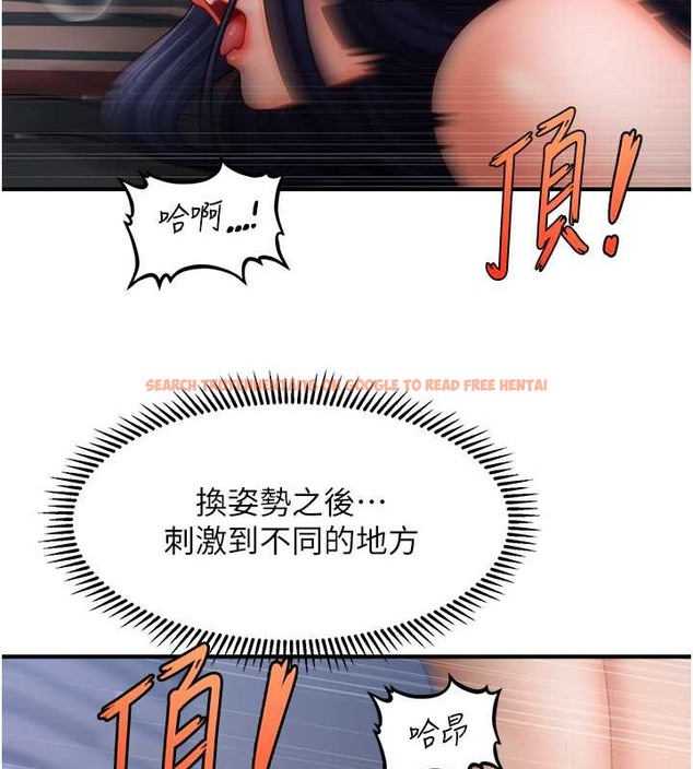 查看漫画催眠撩法 - 第29話-嘉豪是我的，不准搶! - tymanga.com中的2020425图片