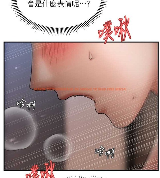 查看漫画催眠撩法 - 第29話-嘉豪是我的，不准搶! - tymanga.com中的2020428图片