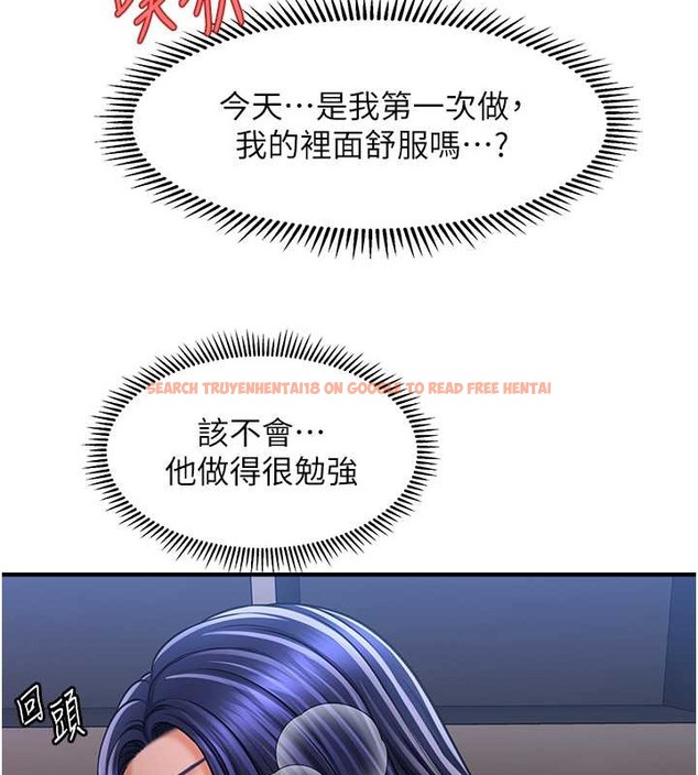 查看漫画催眠撩法 - 第29話-嘉豪是我的，不准搶! - tymanga.com中的2020429图片