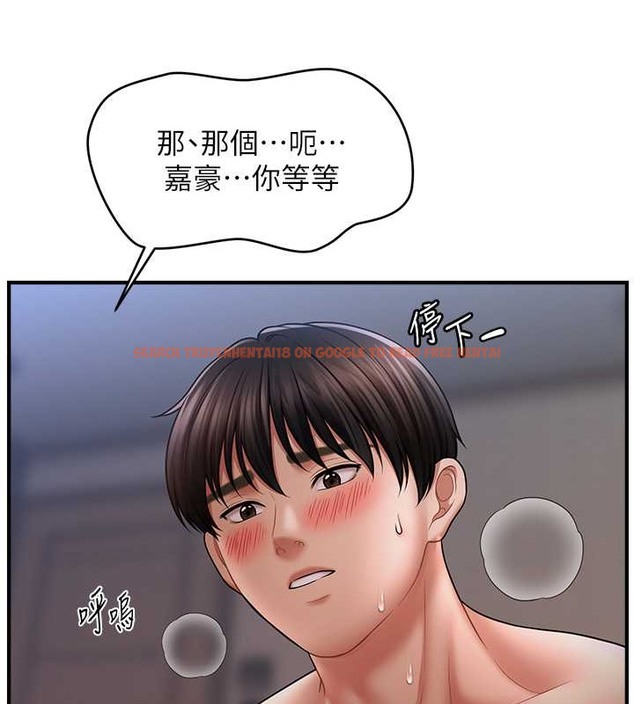 查看漫画催眠撩法 - 第29話-嘉豪是我的，不准搶! - tymanga.com中的2020431图片