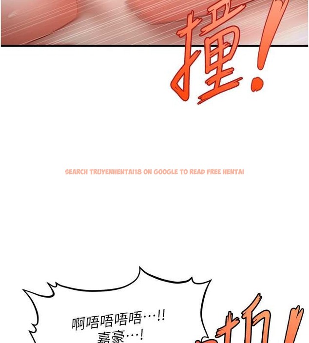 查看漫画催眠撩法 - 第29話-嘉豪是我的，不准搶! - tymanga.com中的2020440图片
