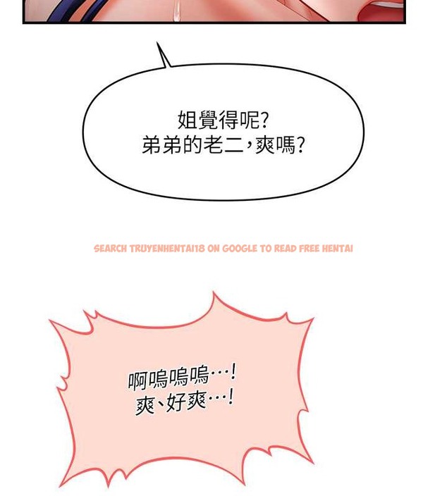 查看漫画催眠撩法 - 第29話-嘉豪是我的，不准搶! - tymanga.com中的2020444图片