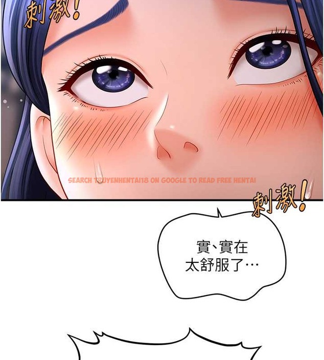 查看漫画催眠撩法 - 第29話-嘉豪是我的，不准搶! - tymanga.com中的2020447图片