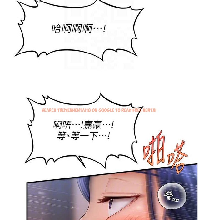 查看漫画催眠撩法 - 第29話-嘉豪是我的，不准搶! - tymanga.com中的2020451图片