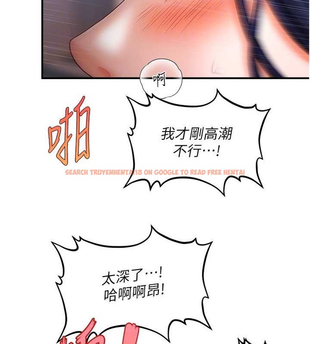 查看漫画催眠撩法 - 第29話-嘉豪是我的，不准搶! - tymanga.com中的2020452图片