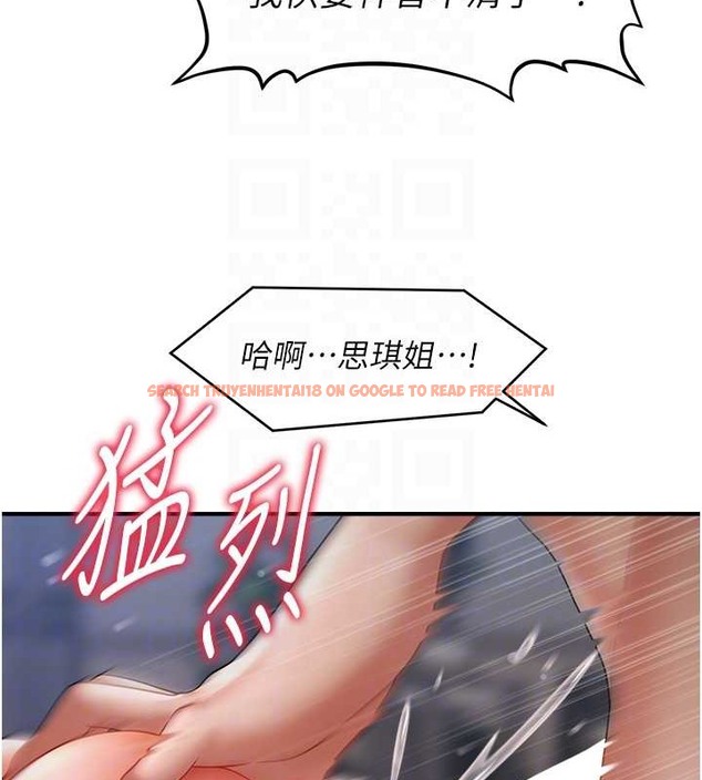 查看漫画催眠撩法 - 第29話-嘉豪是我的，不准搶! - tymanga.com中的2020457图片