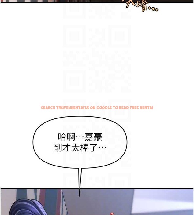 查看漫画催眠撩法 - 第29話-嘉豪是我的，不准搶! - tymanga.com中的2020464图片