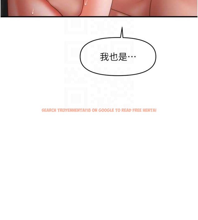 查看漫画催眠撩法 - 第29話-嘉豪是我的，不准搶! - tymanga.com中的2020466图片