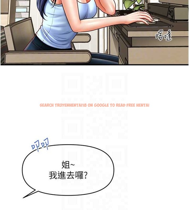 查看漫画催眠撩法 - 第29話-嘉豪是我的，不准搶! - tymanga.com中的2020470图片