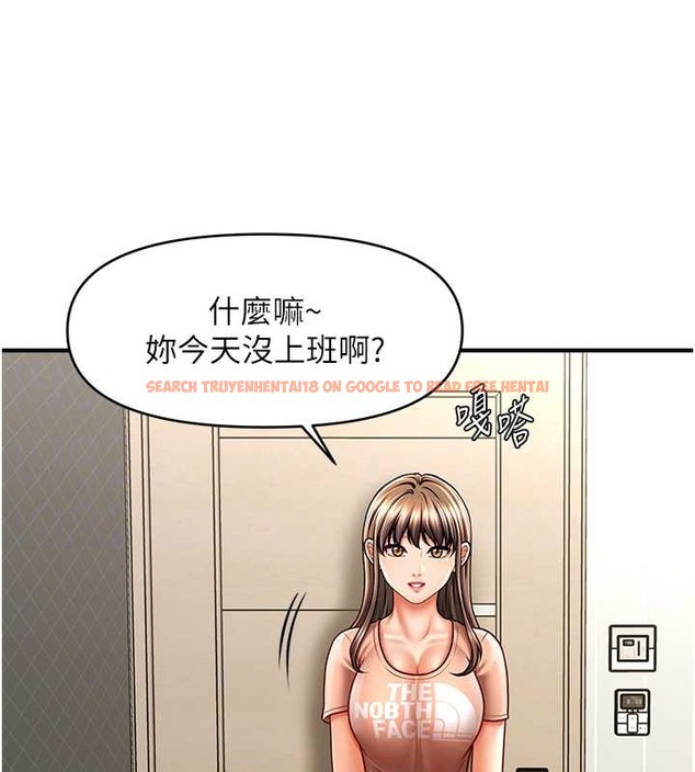 查看漫画催眠撩法 - 第29話-嘉豪是我的，不准搶! - tymanga.com中的2020472图片